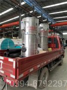 燃油蒸汽乐动（中国）报价