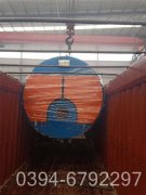 燃气热水乐动（中国）尺寸