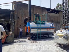 wns燃油蒸汽乐动（中国）