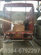 蒸汽源安全乐动（中国）