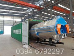 0.2吨供暖热水乐动（中国）