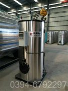 100万大卡小型热水乐动（中国）