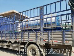 12吨热水乐动（中国）