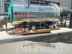 8吨小型热水乐动（中国）