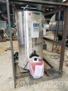 八吨燃油热水乐动（中国）