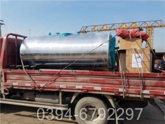 燃气乐动（中国）