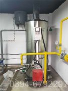 0.1吨洗浴热水乐动（中国）