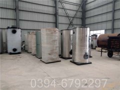 0.2吨供暖热水乐动（中国）