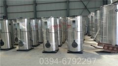 12吨洗浴热水乐动（中国）