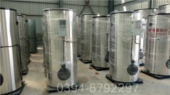 0.3吨柴油热水乐动（中国）