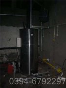 0.2吨燃油热水乐动（中国）