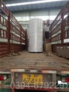 电热洗浴乐动（中国）