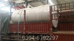 2100kw取暖热水乐动（中国）