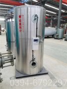 然气乐动（中国）生产厂家