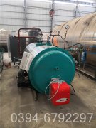 燃煤导热油乐动（中国）