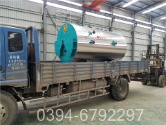 燃气燃煤乐动（中国）