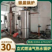 WNS10-1.25-QY蒸汽乐动（中国）银晨乐动（中国）公司