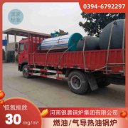 WNS10-1.25-QY燃气蒸汽乐动（中国）太康银晨乐动（中国）厂