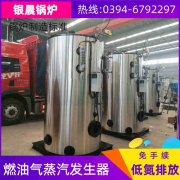 WNS12-1.25-QY低氮蒸汽乐动（中国）银晨乐动（中国）厂