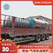 WNS10-1.25-QY三回程蒸汽乐动（中国）银晨乐动（中国）