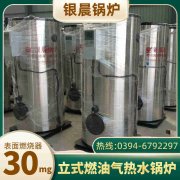 WNS12-1.25-QY环保蒸汽乐动（中国）银晨乐动（中国）售后服务