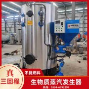 WNS5-1.25-QY天然气蒸汽乐动（中国）银晨乐动（中国）厂