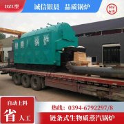 WNS4-1.25-QY柴油蒸汽乐动（中国）银晨乐动（中国）厂