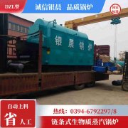 WNS4-1.25-QY液化气蒸汽乐动（中国）银晨乐动（中国）售后服务