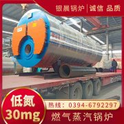 WNS1-1.0-QY节能蒸汽乐动（中国）银晨乐动（中国）