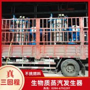 WNS0.5-1.0-QY卧式蒸汽乐动（中国）太康县银晨乐动（中国）有限公司