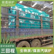 WNS0.7-1.0-QY液化气蒸汽乐动（中国）银晨乐动（中国）公司