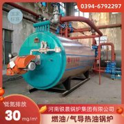 WNS0.5-1.0-QY柴油蒸汽乐动（中国）河南银晨乐动（中国）集团有限公司