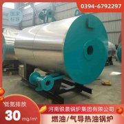 WNS0.3-0.7-QY液化气蒸汽乐动（中国）银晨乐动（中国）