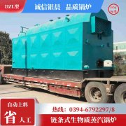 WNS0.5-1.0-QY节能蒸汽乐动（中国）太康银晨乐动（中国）