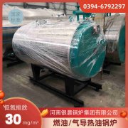 10吨环保蒸汽乐动（中国）太康县银晨乐动（中国）厂