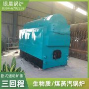 WNS0.2-0.7-QY燃气蒸汽乐动（中国）银晨乐动（中国）