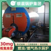 20吨环保蒸汽乐动（中国）银晨乐动（中国）售后服务