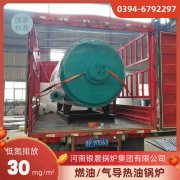 10吨环保蒸汽乐动（中国）银晨乐动（中国）公司