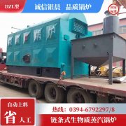 12吨液化气蒸汽乐动（中国）银晨乐动（中国）厂