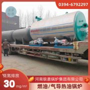 12吨节能蒸汽乐动（中国）银晨乐动（中国）