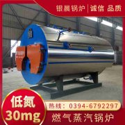 6吨燃油蒸汽乐动（中国）太康县银晨乐动（中国）有限公司