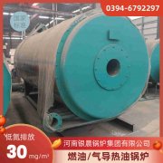 8吨燃气蒸汽乐动（中国）河南银晨乐动（中国）集团有限公司