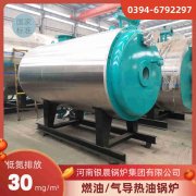 6吨柴油蒸汽乐动（中国）太康银晨乐动（中国）厂