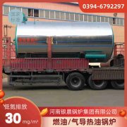 8吨燃气蒸汽乐动（中国）太康银晨乐动（中国）厂