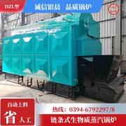 4吨燃气蒸汽乐动（中国）河南银晨乐动（中国）