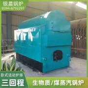3吨燃气蒸汽乐动（中国）太康银晨乐动（中国）