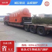 3吨冷凝蒸汽乐动（中国）银晨乐动（中国）厂