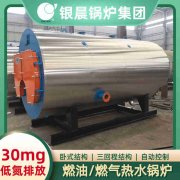 2吨柴油蒸汽乐动（中国）太康银晨乐动（中国）