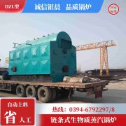 3吨天然气蒸汽乐动（中国）银晨乐动（中国）