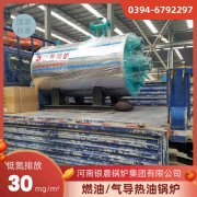 3吨液化气蒸汽乐动（中国）太康县银晨乐动（中国）有限公司